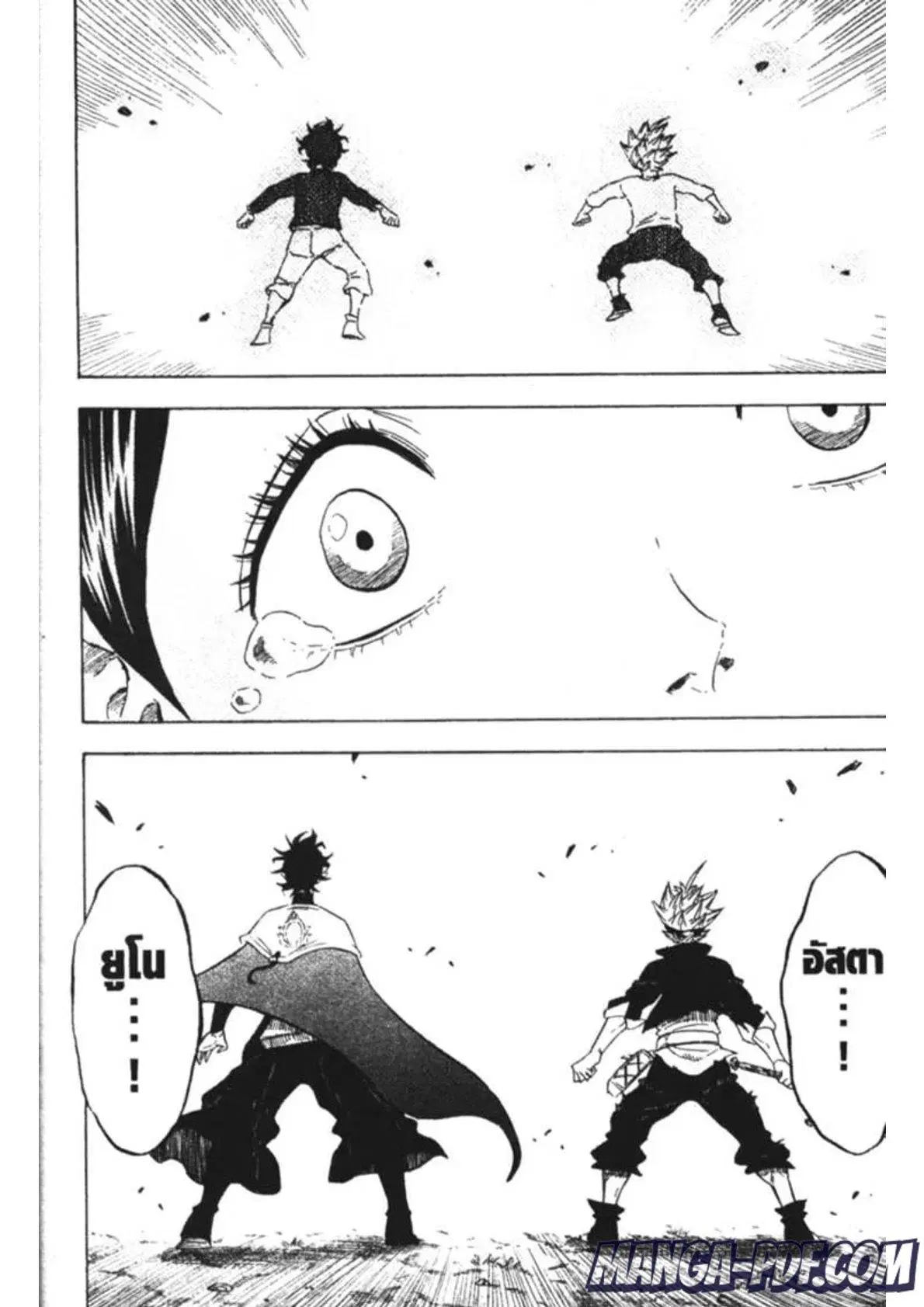 Black Clover ตอนที่ 158 หน้า 16