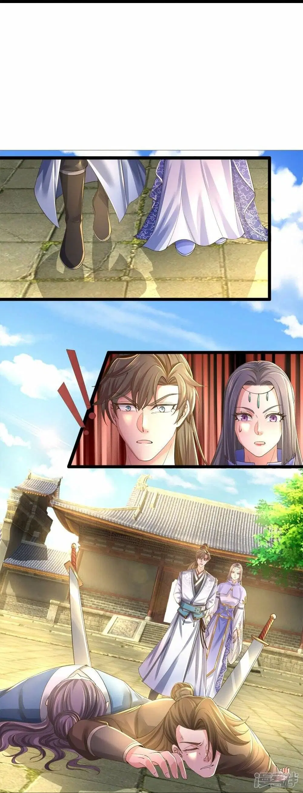 Sky Sword God ตอนที่ 505 หน้า 19