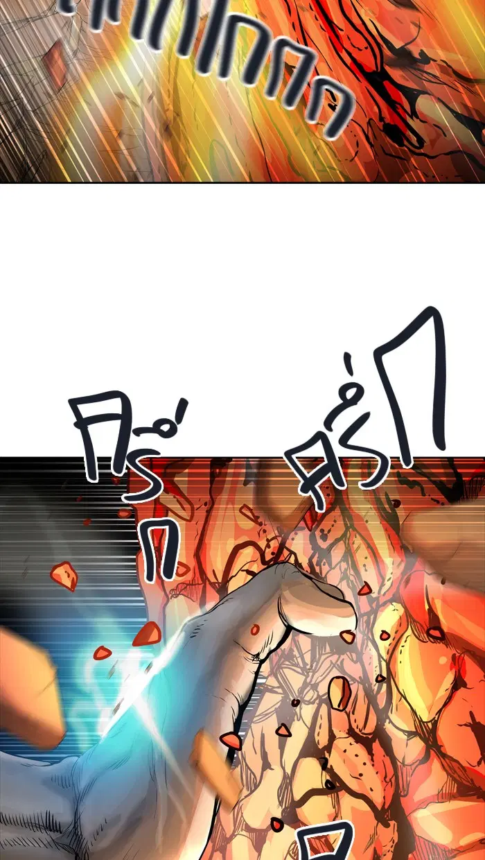 Tower of God ตอนที่ 459 หน้า 70
