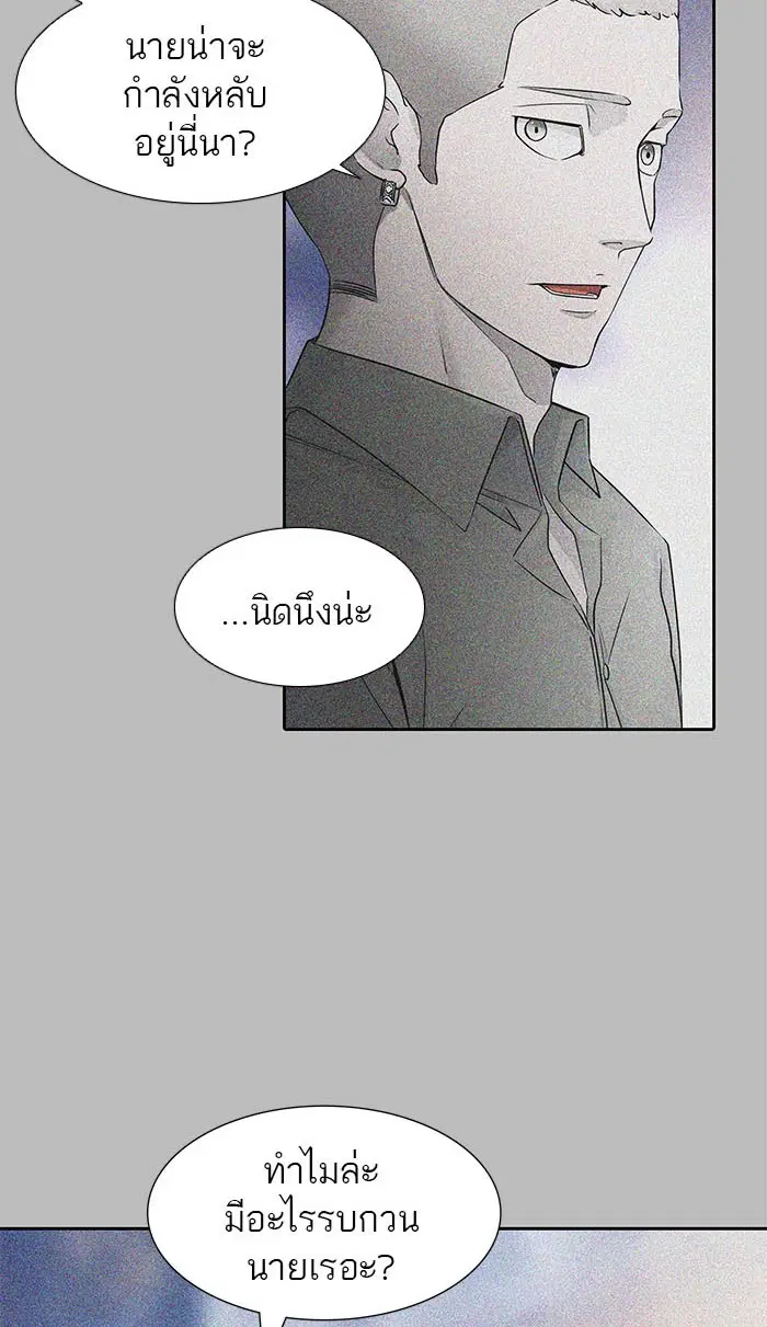 Tower of God ตอนที่ 507 หน้า 51