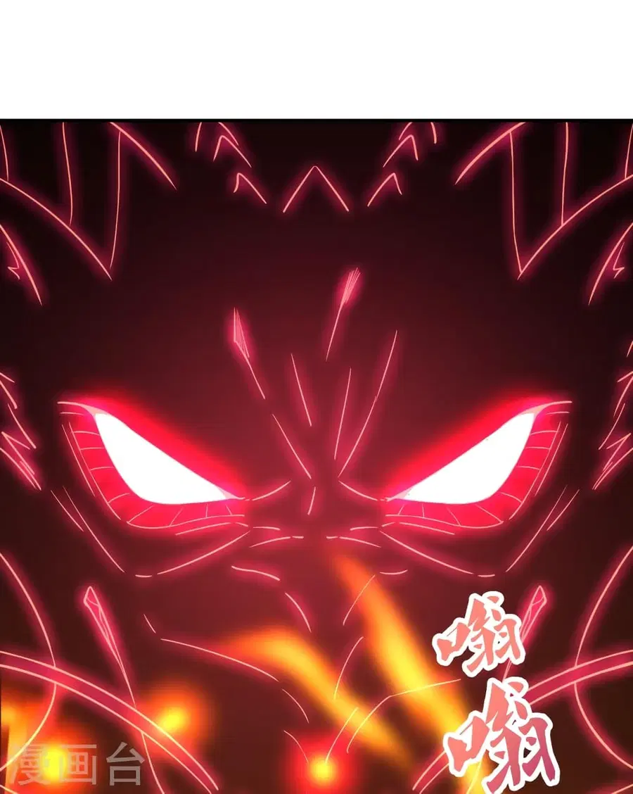 Banished Disciple’s Counterattack ราชาอมตะผู้ถูกขับไล่ ตอนที่ 281 หน้า 74