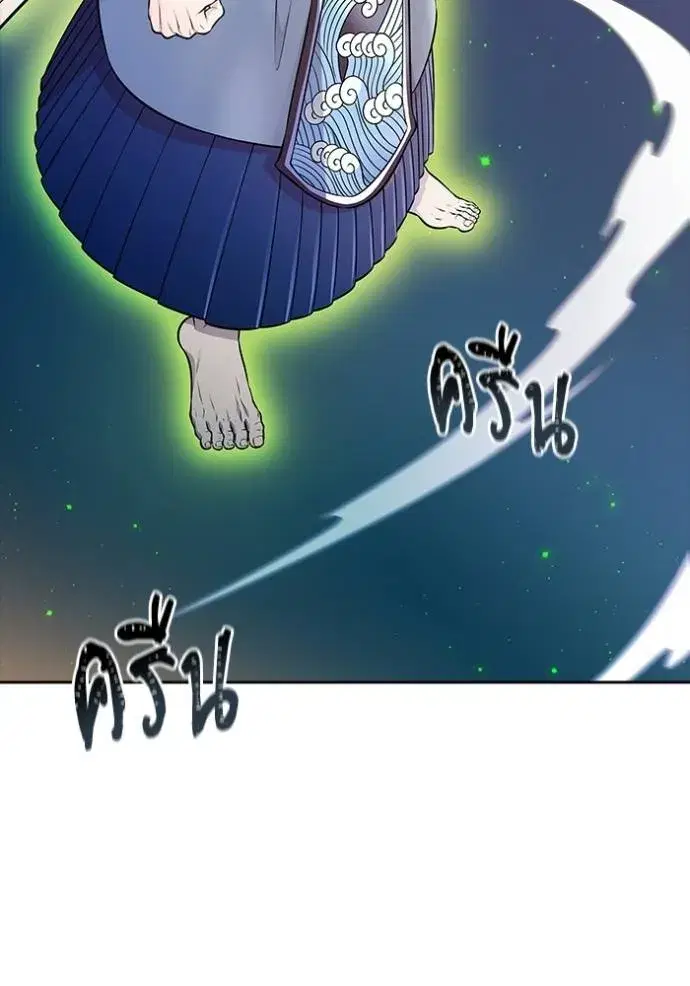 Tower of God ตอนที่ 639 หน้า 286