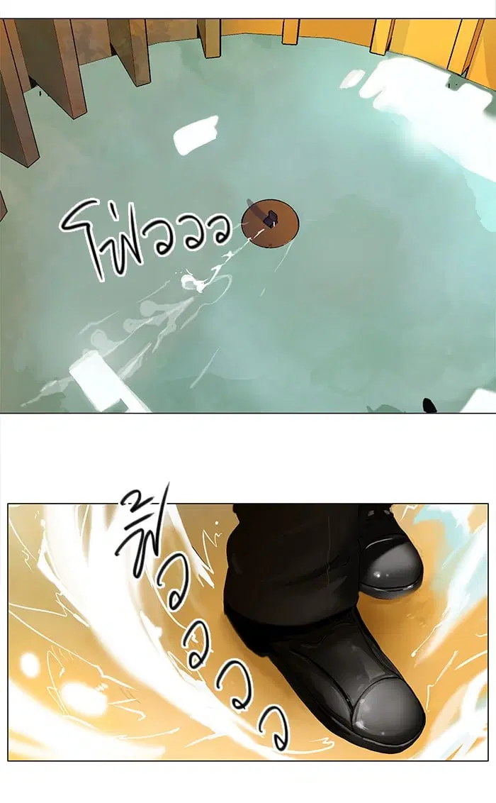 Tower of God ตอนที่ 22 หน้า 10