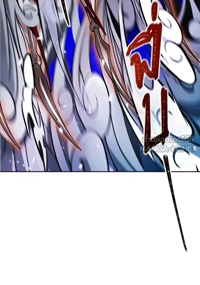 Tower of God ตอนที่ 639 หน้า 87