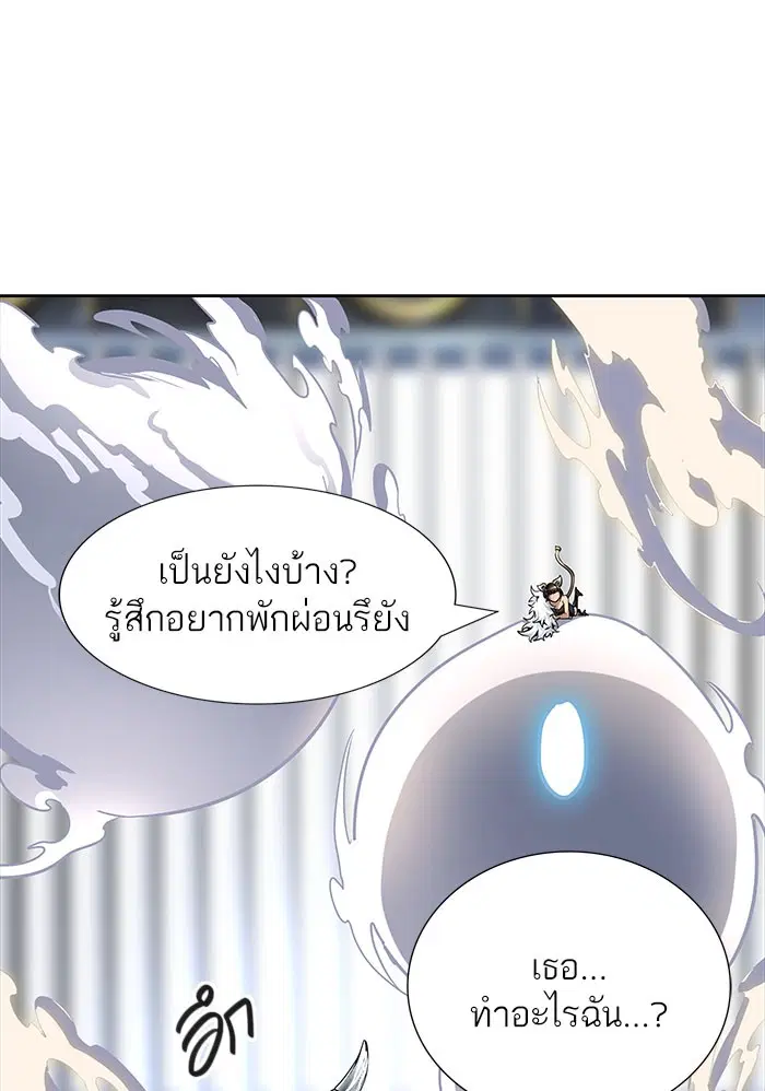 Tower of God ตอนที่ 520 หน้า 51