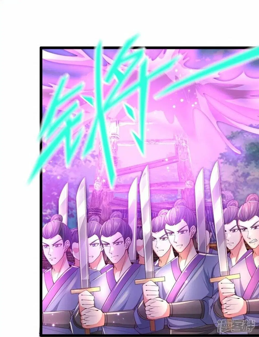 Sky Sword God ตอนที่ 459 หน้า 27