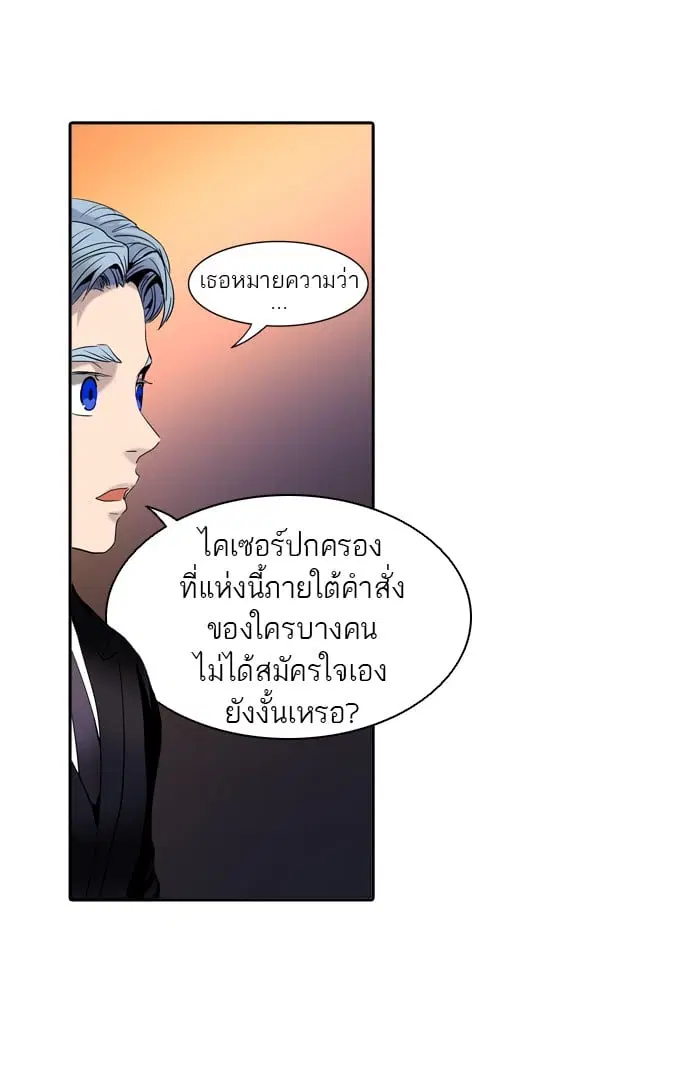 Tower of God ตอนที่ 292 หน้า 12