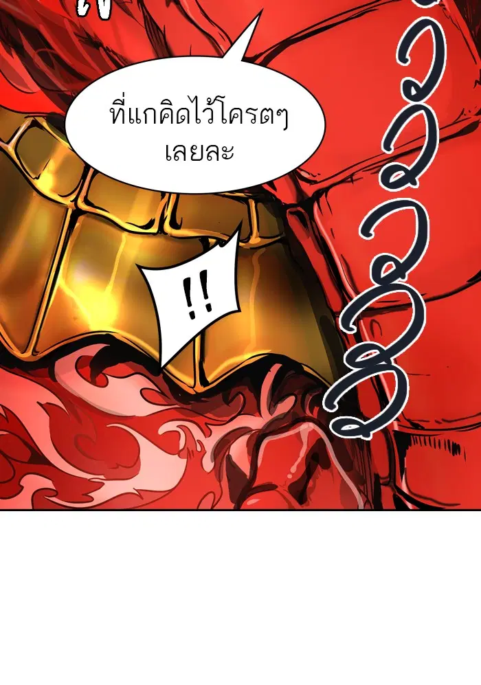 Tower of God ตอนที่ 403 หน้า 118