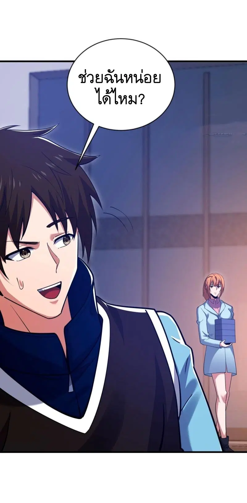 The First Order ตอนที่ 413 หน้า 18