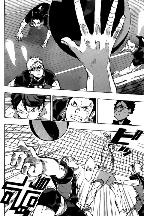 Haikyuu!! ตอนที่ 139 หน้า 7