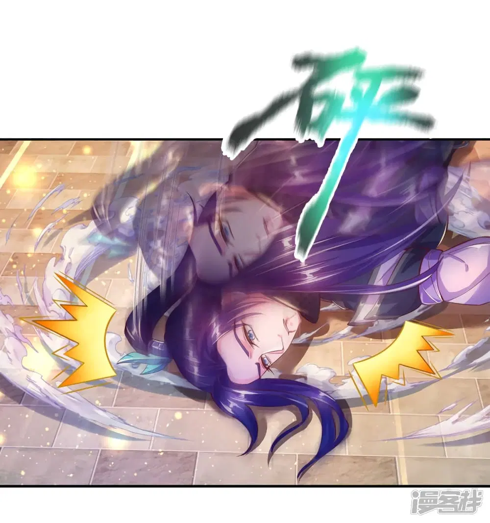Sky Sword God ตอนที่ 230 หน้า 7