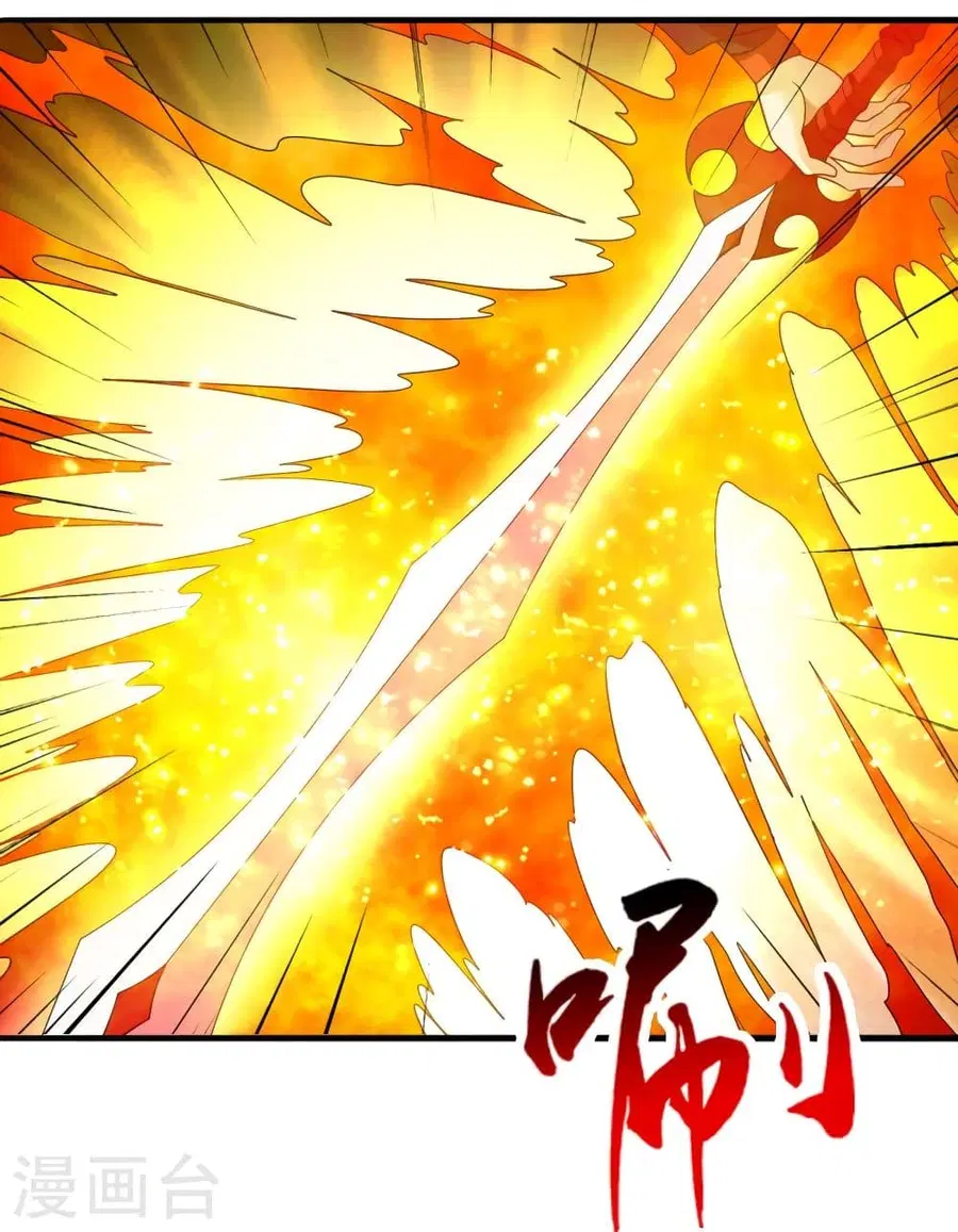 Banished Disciple’s Counterattack ราชาอมตะผู้ถูกขับไล่ ตอนที่ 310 หน้า 59