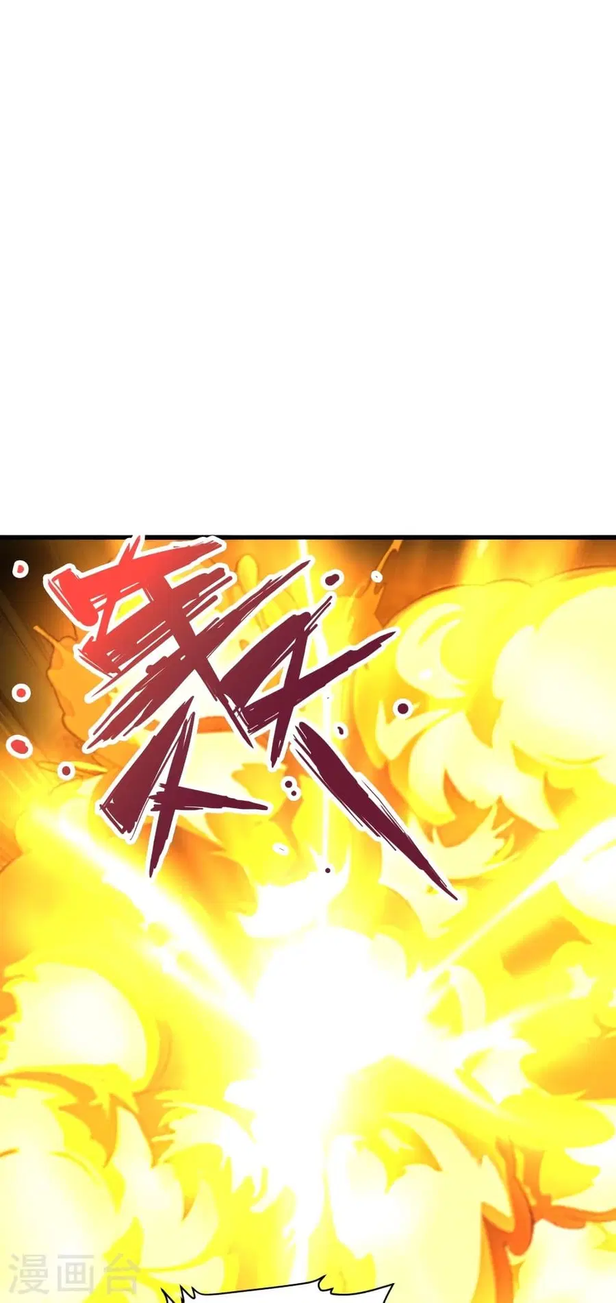 Banished Disciple’s Counterattack ราชาอมตะผู้ถูกขับไล่ ตอนที่ 312 หน้า 83