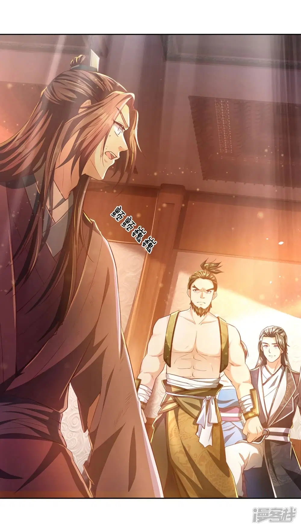 Sky Sword God ตอนที่ 210 หน้า 9