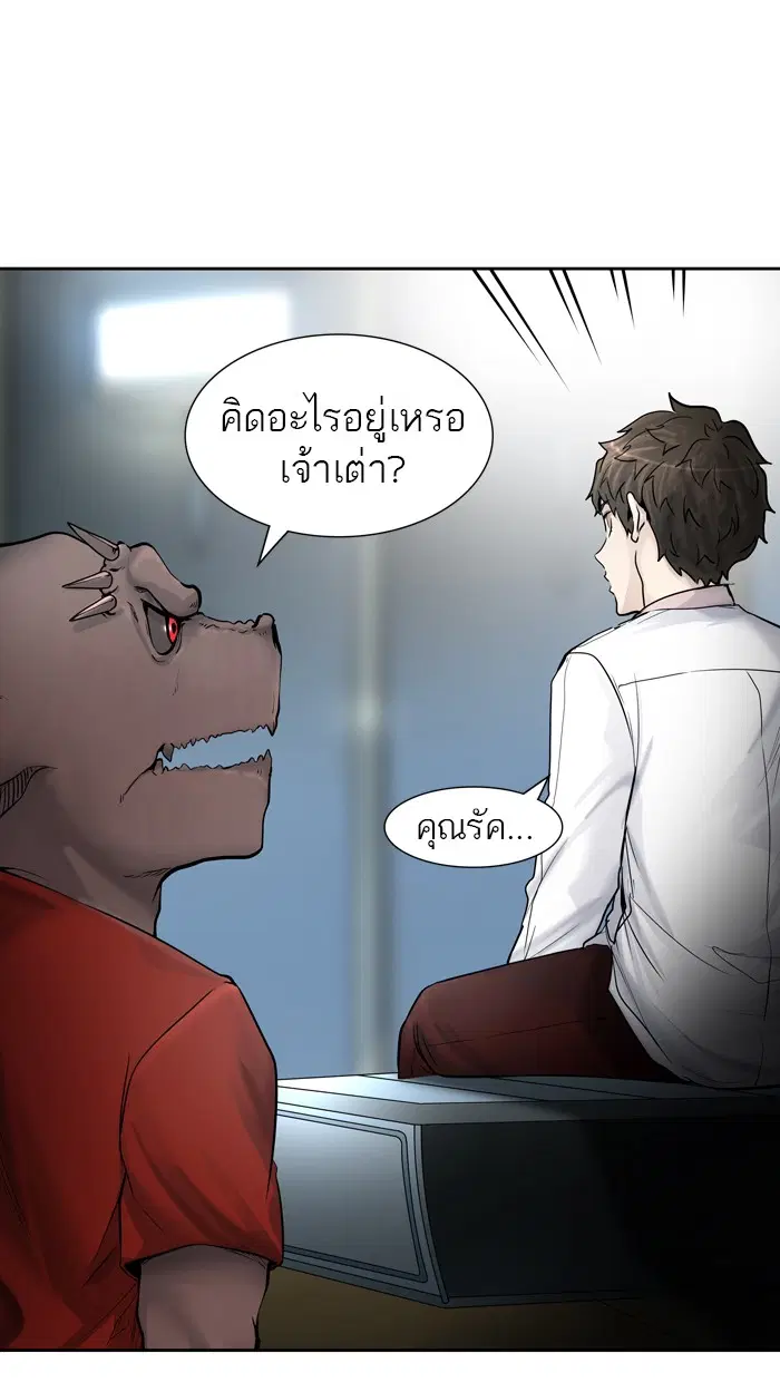 Tower of God ตอนที่ 417 หน้า 94