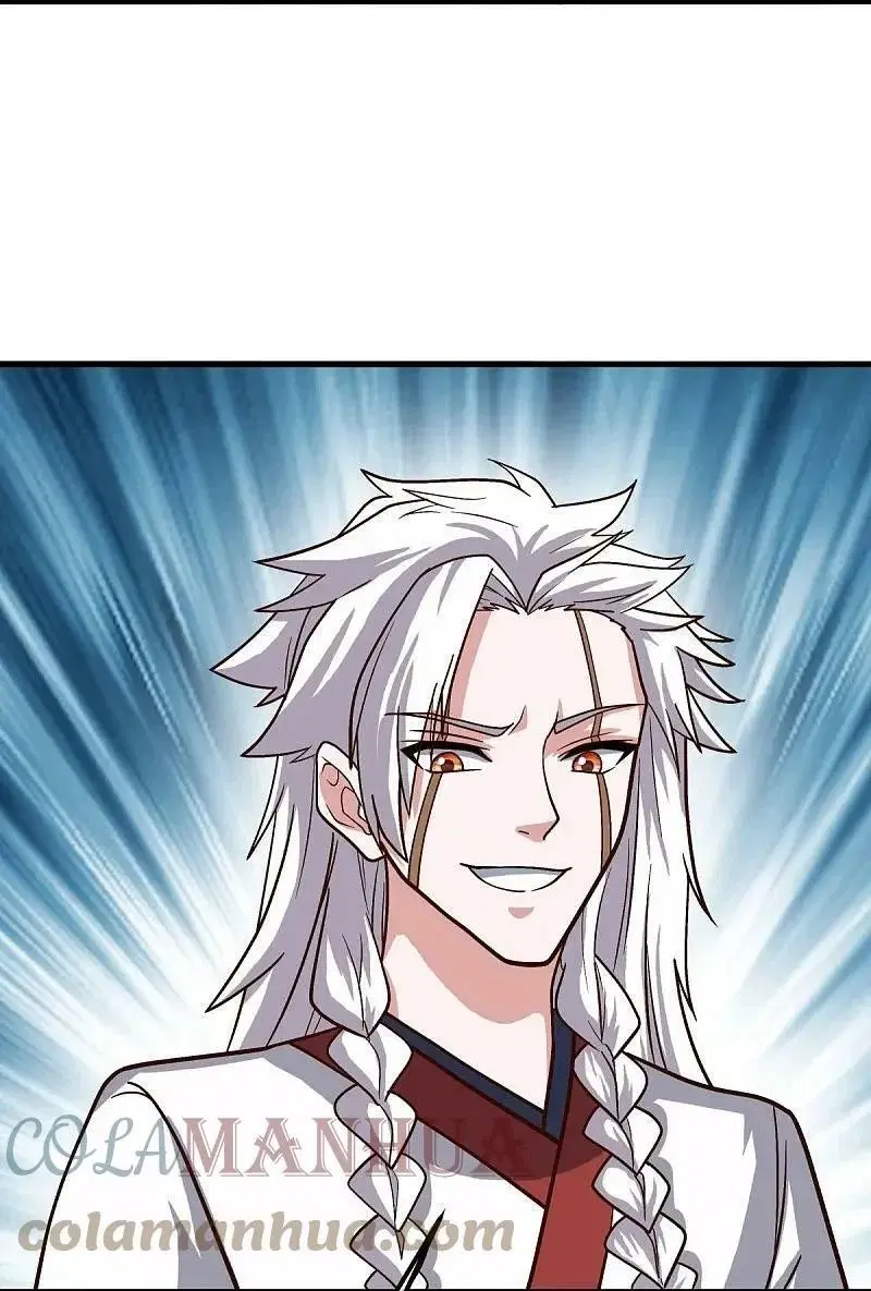 Peerless Battle Spirit ตอนที่ 548 หน้า 12