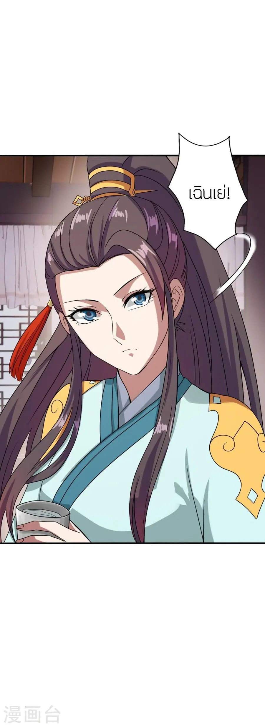 Banished Disciple’s Counterattack ราชาอมตะผู้ถูกขับไล่ ตอนที่ 293 หน้า 62