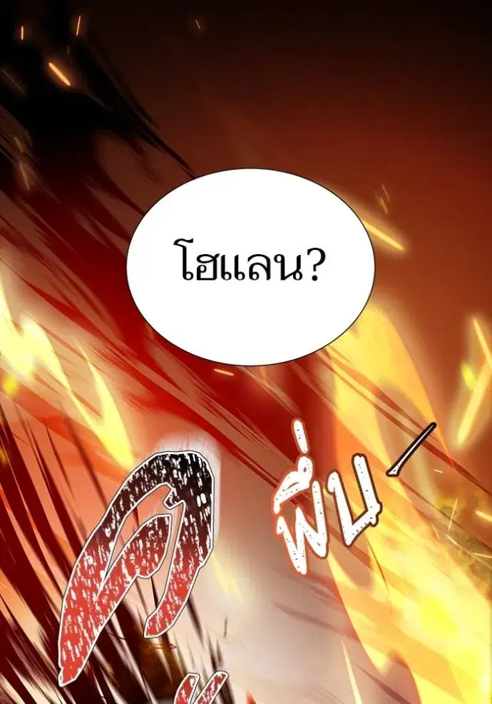 Tower of God ตอนที่ 627 หน้า 155