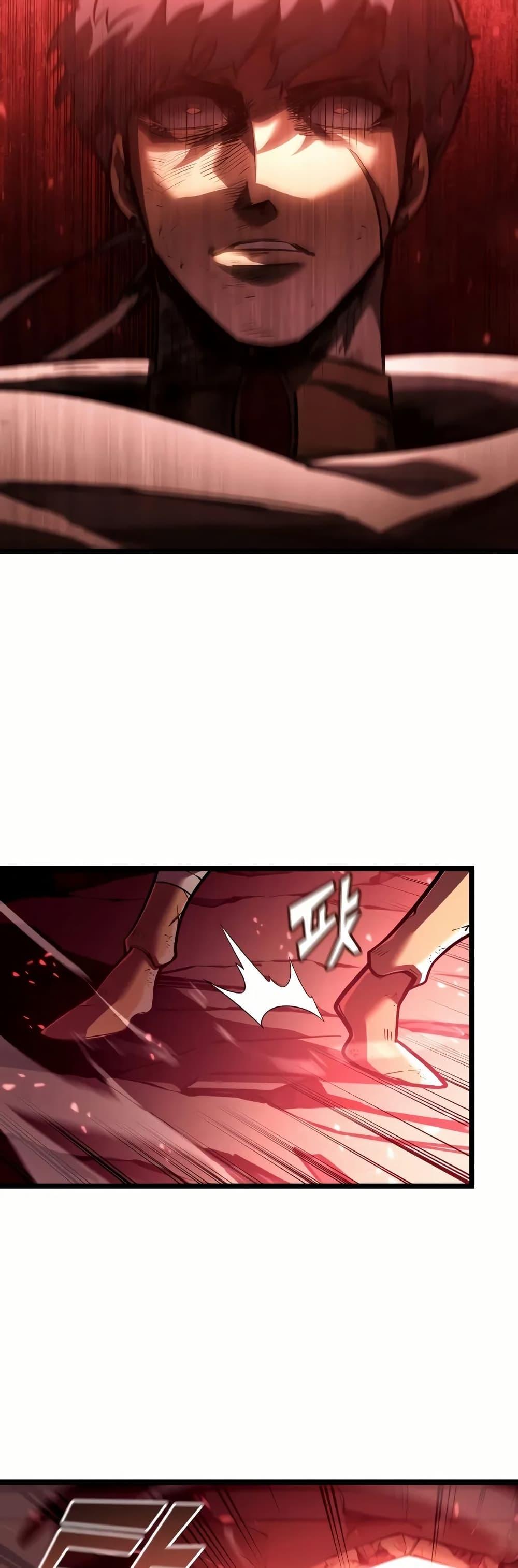 Return of the SSS-Class Ranker ตอนที่ 131 หน้า 45
