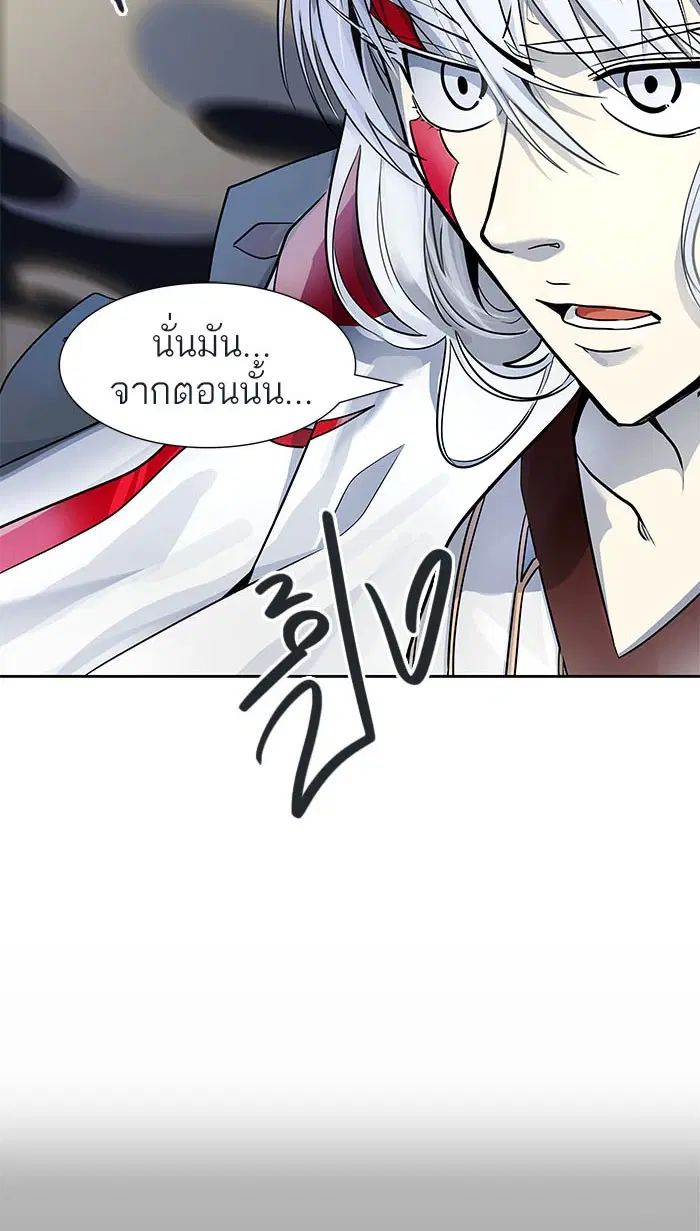 Tower of God ตอนที่ 509 หน้า 6
