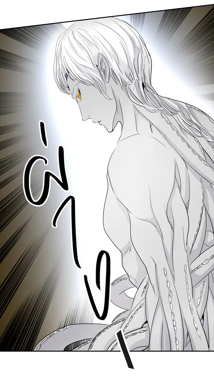 Tower of God ตอนที่ 353 หน้า 29