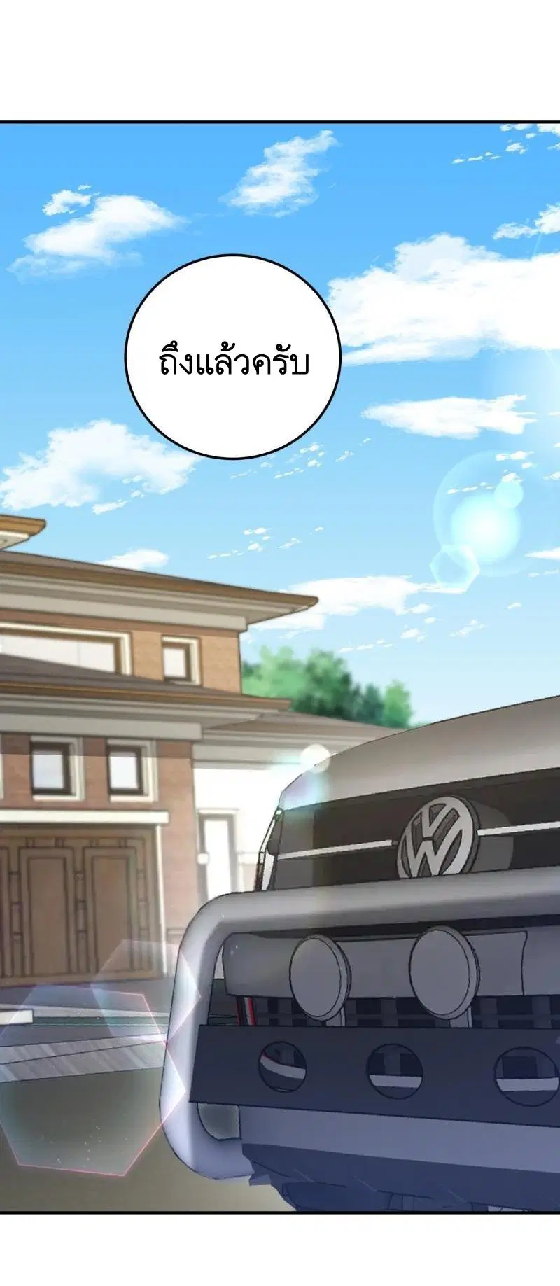 The First Order ตอนที่ 404 หน้า 28