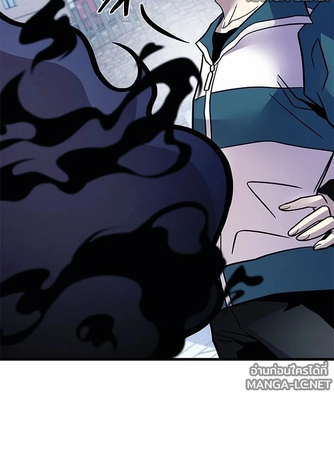 Villain to Kill ตอนที่ 232 หน้า 102