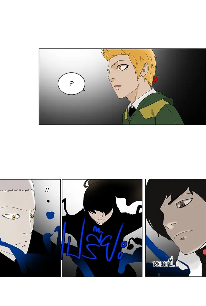 Tower of God ตอนที่ 83 หน้า 29