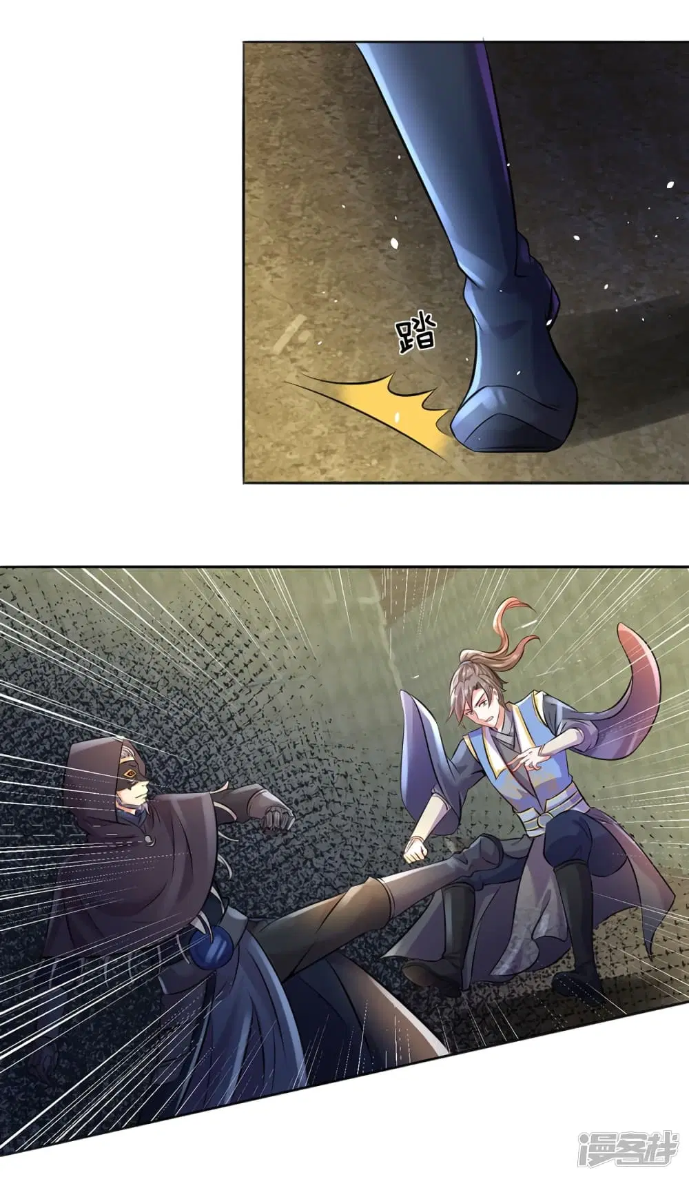 Sky Sword God ตอนที่ 159 หน้า 13