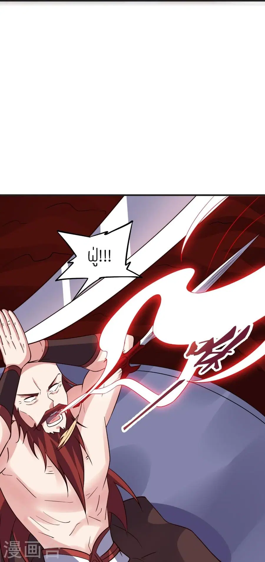 Banished Disciple’s Counterattack ราชาอมตะผู้ถูกขับไล่ ตอนที่ 337 หน้า 89