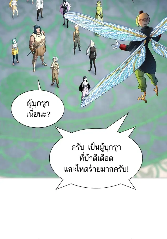 Tower of God ตอนที่ 557 หน้า 63