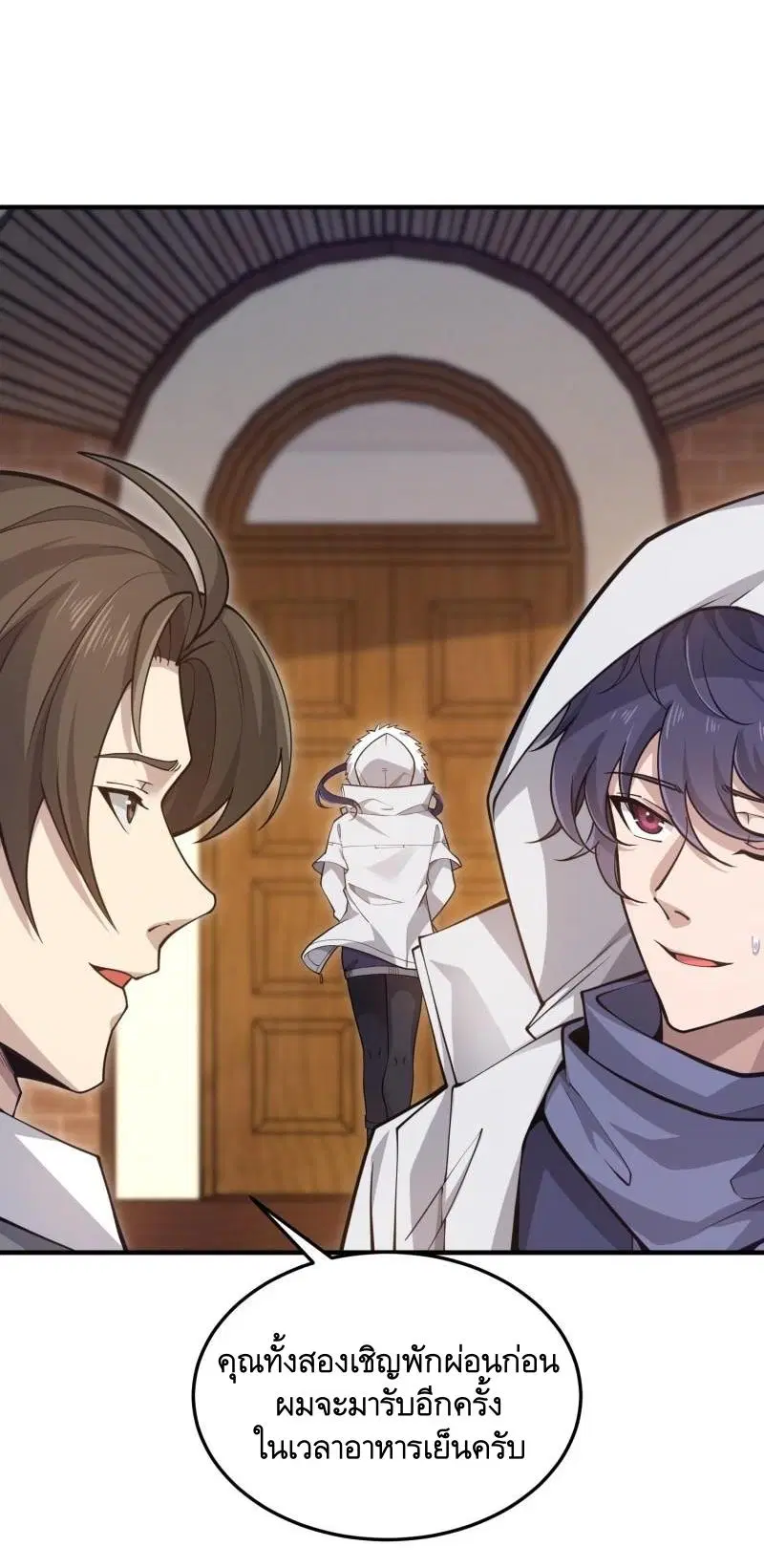 The First Order ตอนที่ 404 หน้า 34