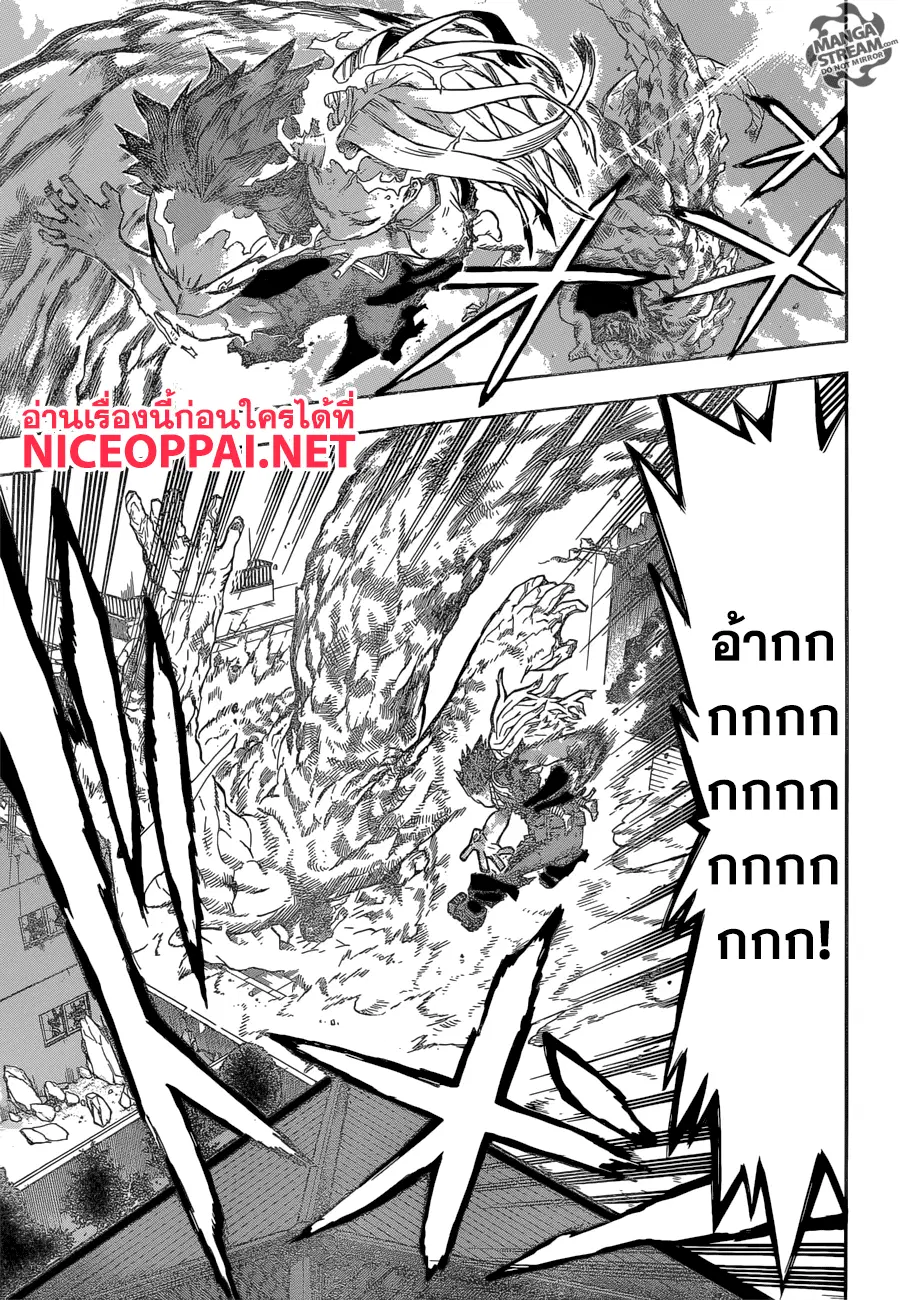 Boku no Hero Academia (My Hero Academia) ตอนที่ 159 หน้า 3