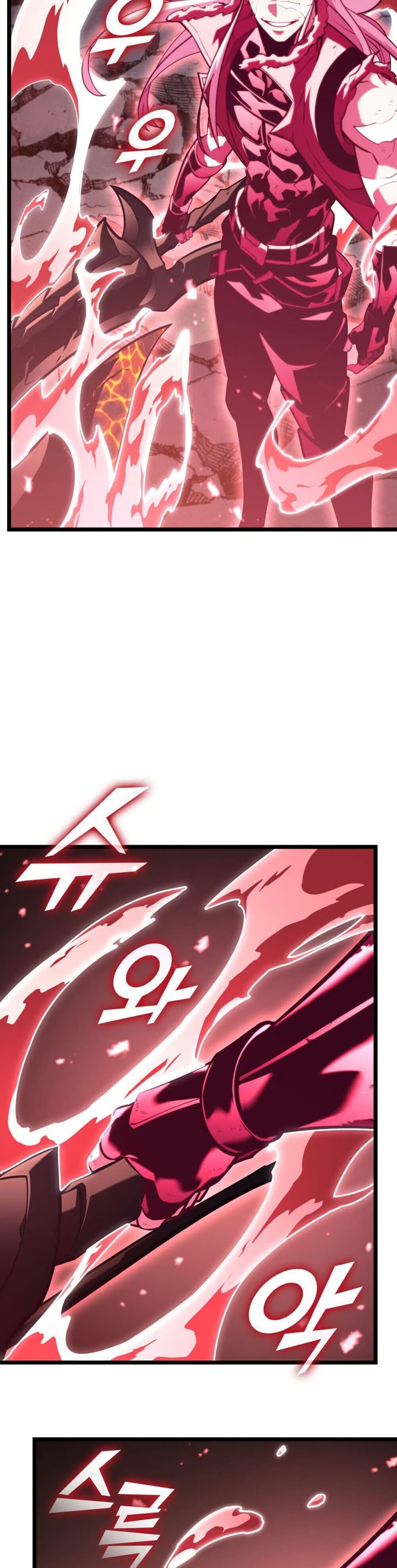 Return of the SSS-Class Ranker ตอนที่ 194 หน้า 35