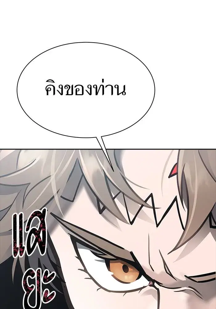 Tower of God ตอนที่ 626 หน้า 107
