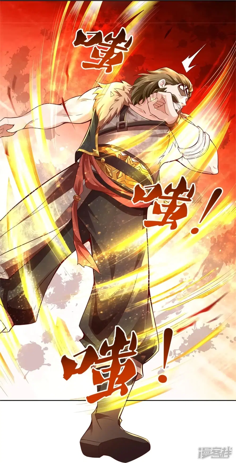 Sky Sword God ตอนที่ 415 หน้า 23