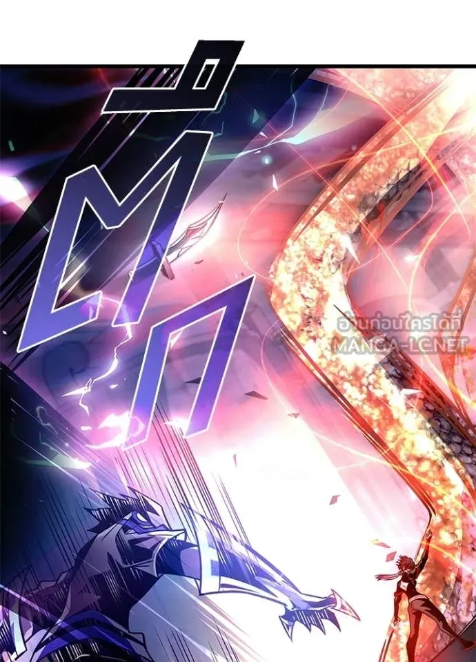 Villain to Kill ตอนที่ 208 หน้า 127