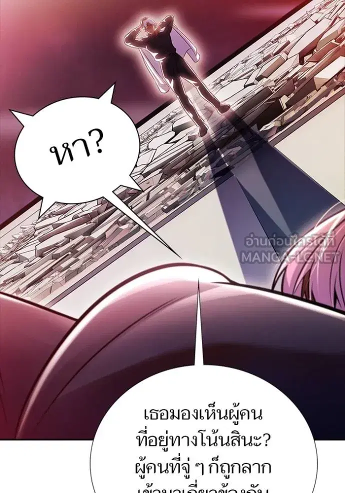 Tower of God ตอนที่ 640 หน้า 96