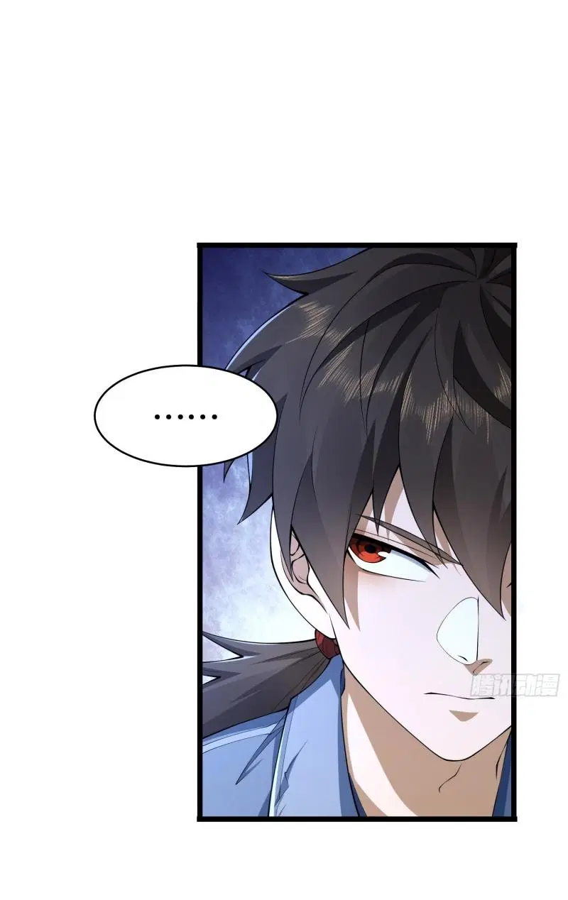 The First Order ตอนที่ 231 หน้า 17