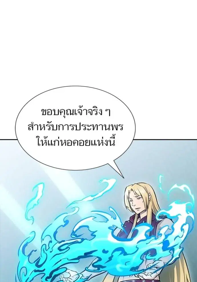 Tower of God ตอนที่ 631 หน้า 52