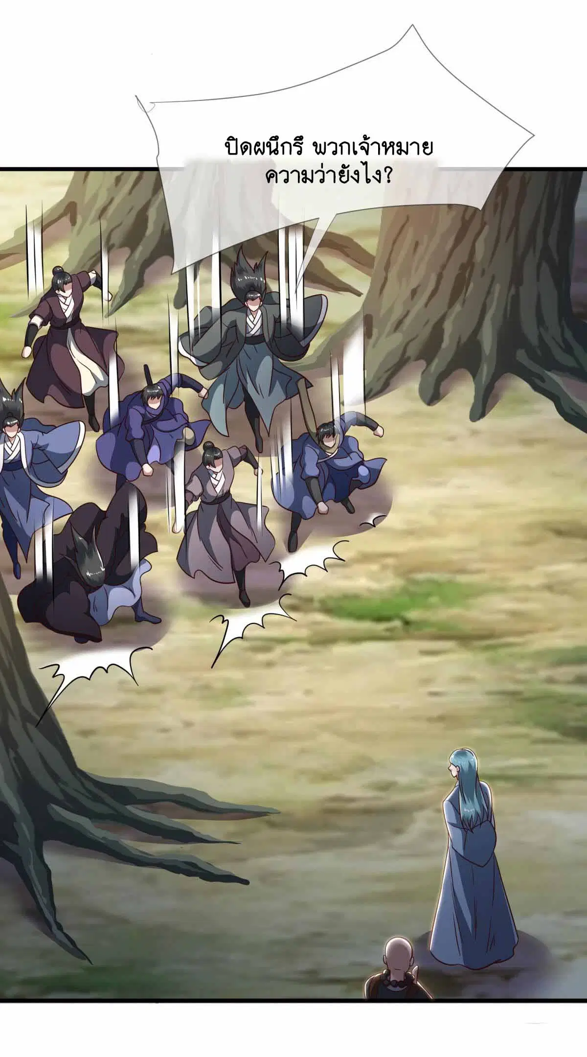 Peerless Battle Spirit ตอนที่ 681 หน้า 13