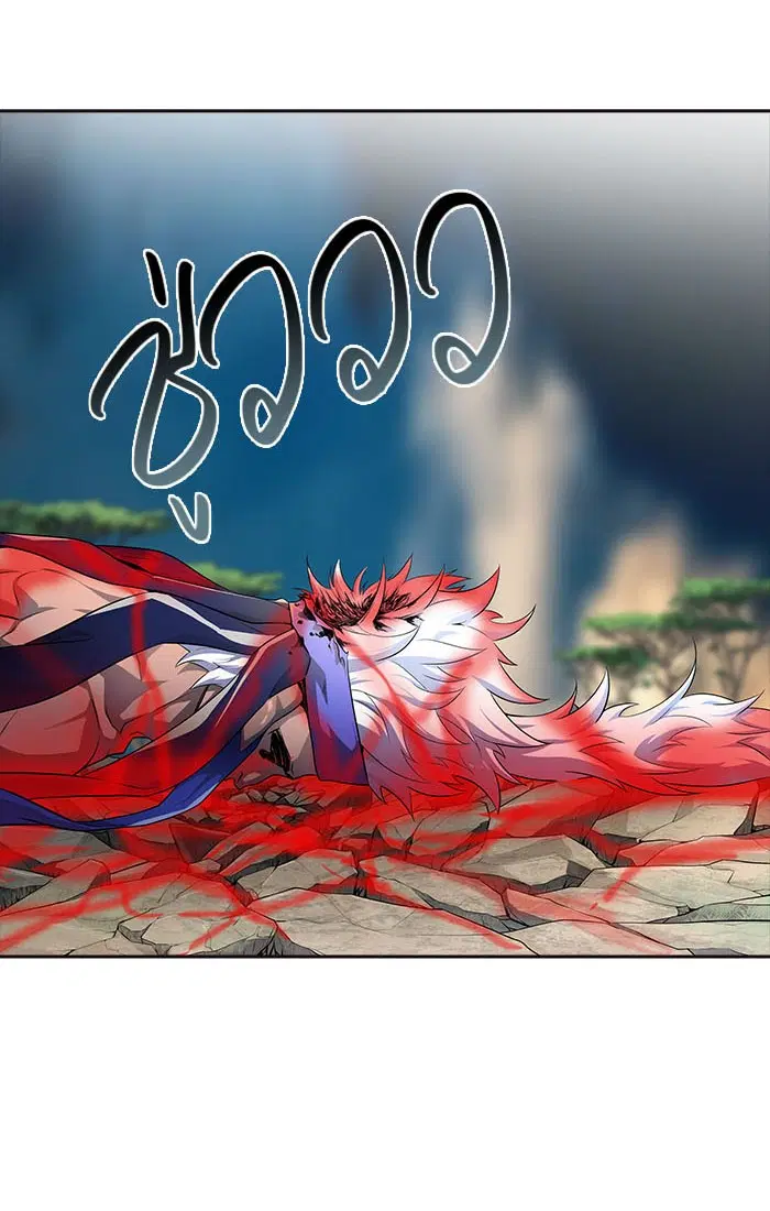 Tower of God ตอนที่ 550 หน้า 57