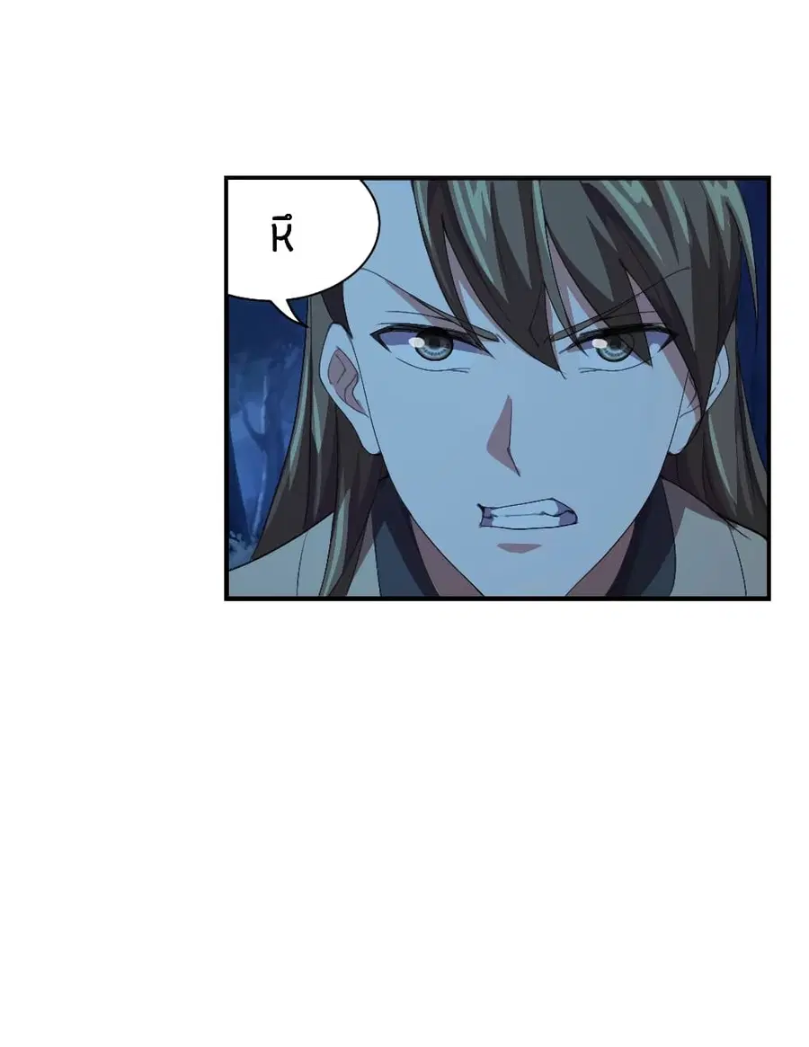Banished Disciple’s Counterattack ราชาอมตะผู้ถูกขับไล่ ตอนที่ 145 หน้า 23