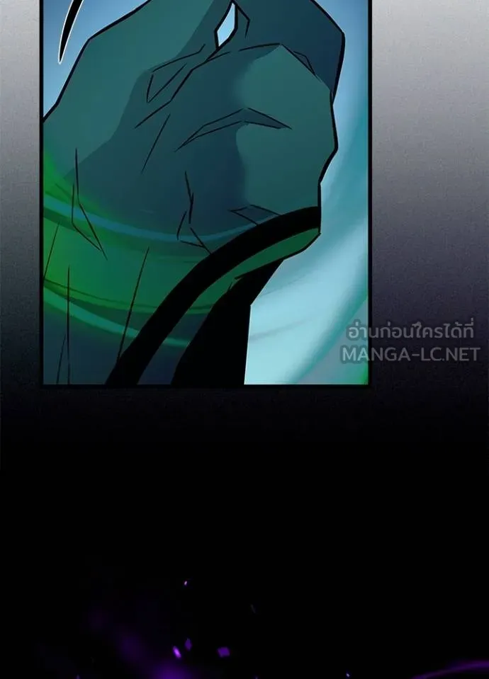 Villain to Kill ตอนที่ 166 หน้า 143