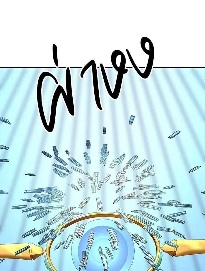 Tower of God ตอนที่ 517 หน้า 96