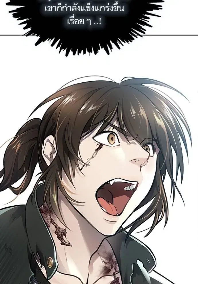 Tower of God ตอนที่ 645 หน้า 157