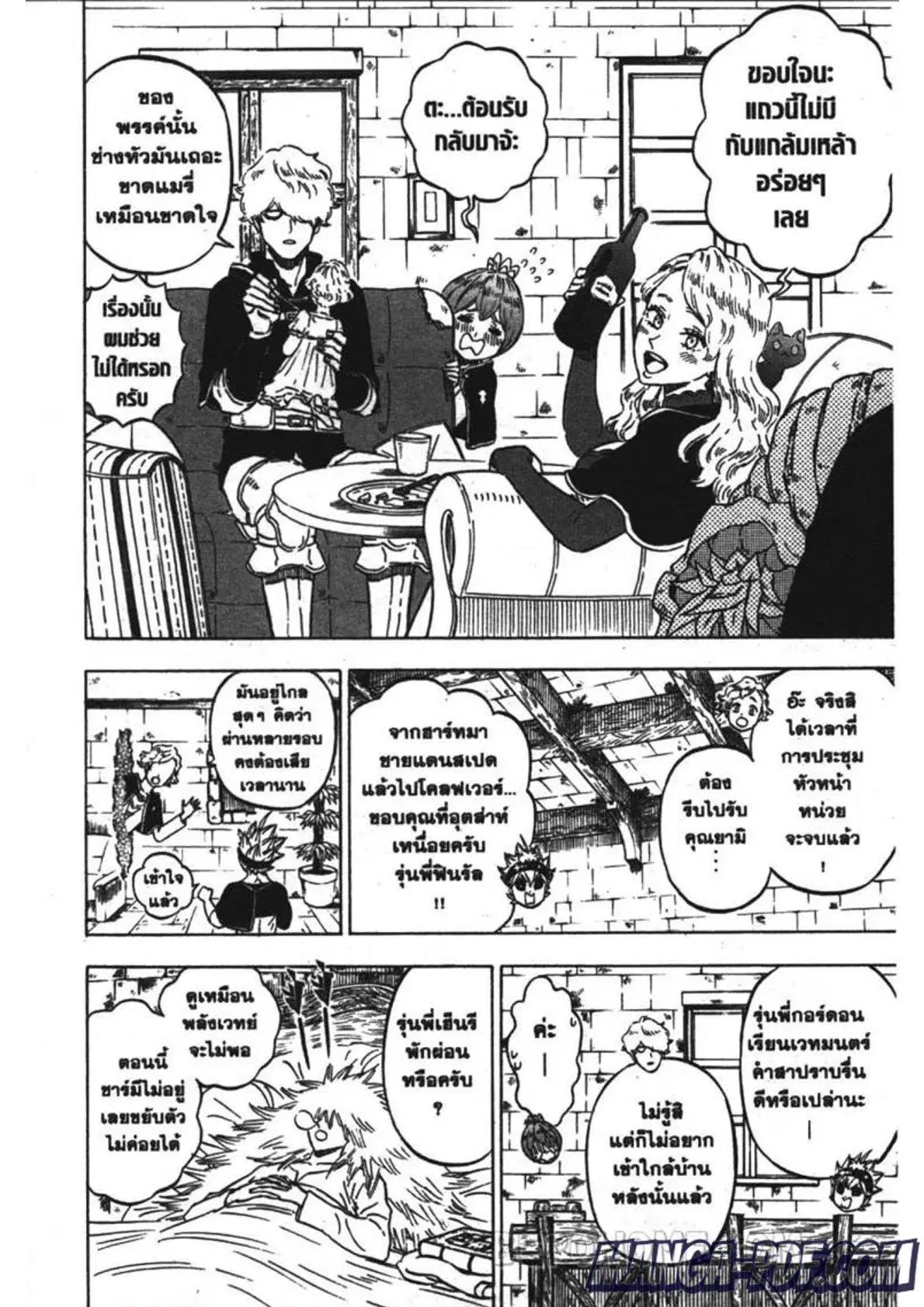 Black Clover ตอนที่ 240 หน้า 6
