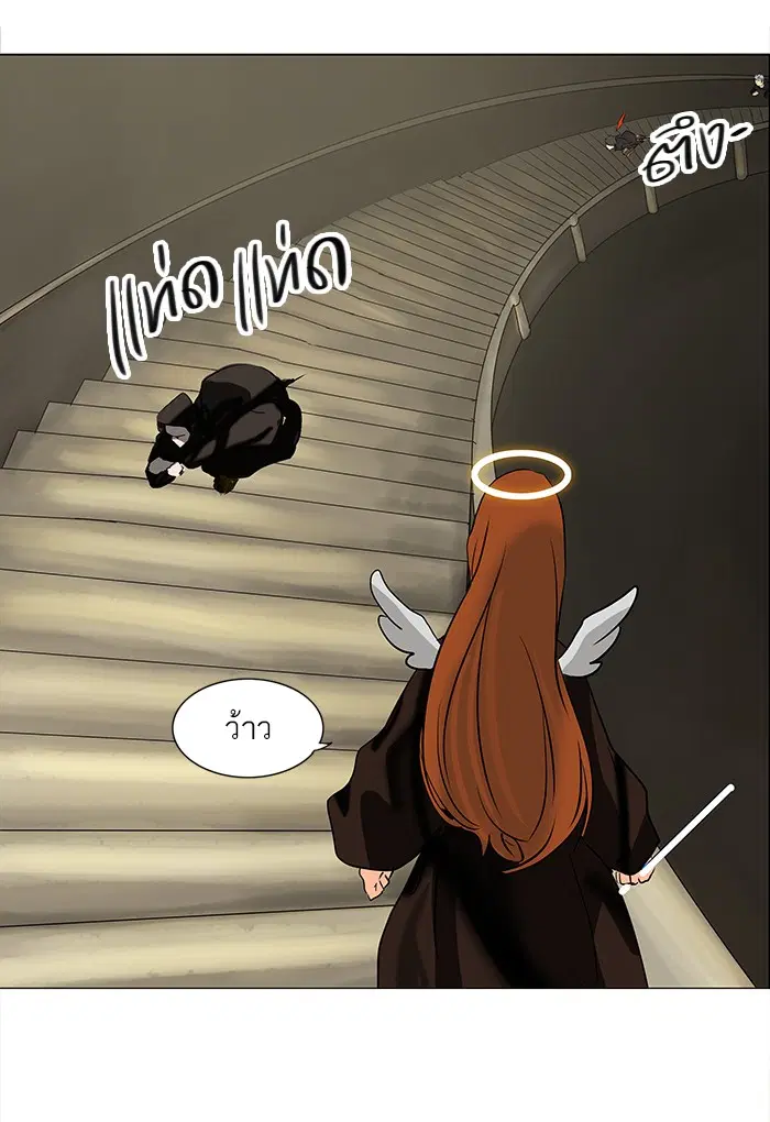 Tower of God ตอนที่ 220 หน้า 40