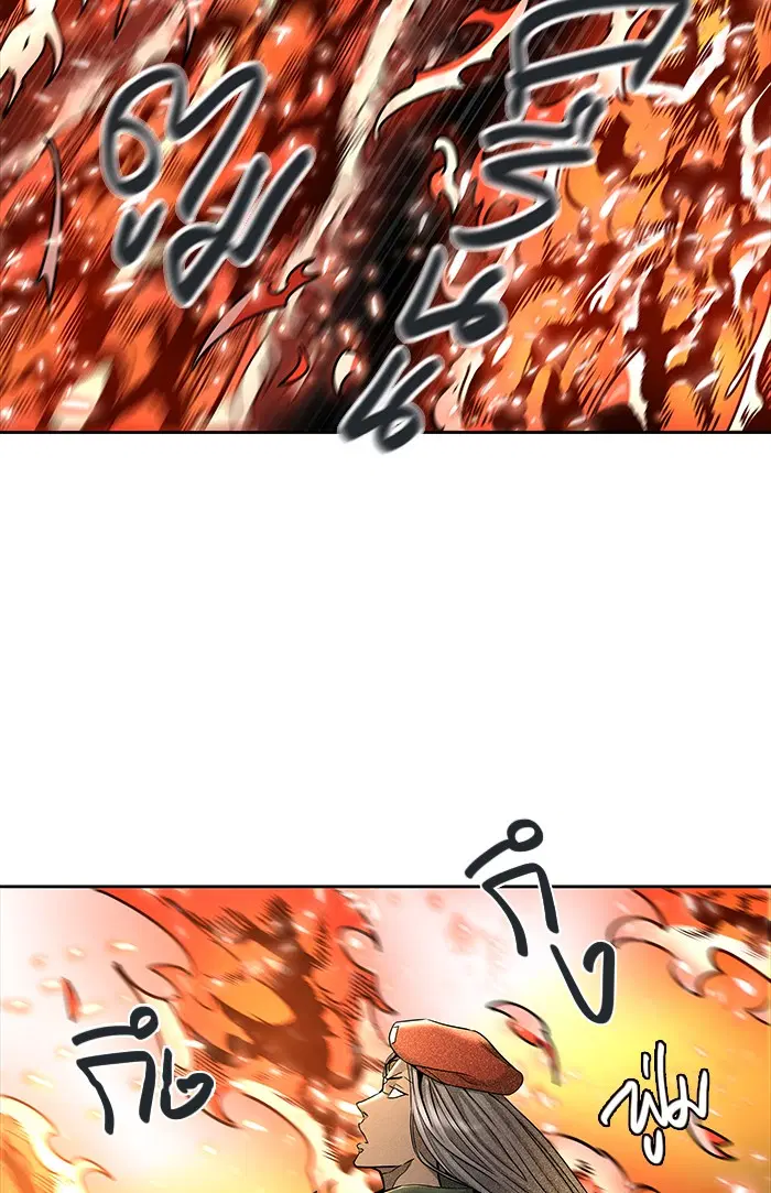 Tower of God ตอนที่ 473 หน้า 79