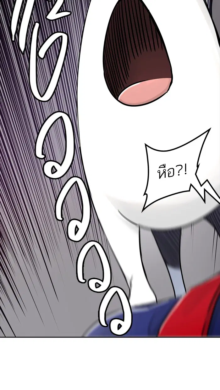 Tower of God ตอนที่ 428 หน้า 116